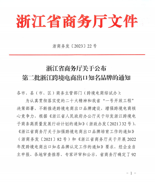 1680074529834257.png 圖片-1.png